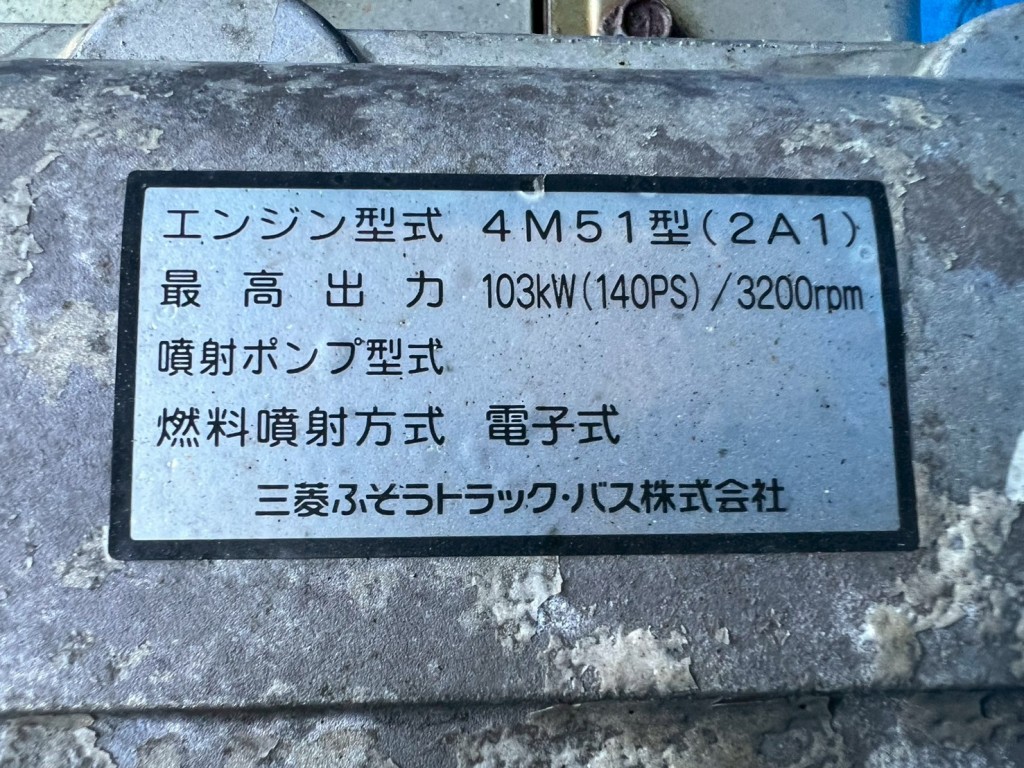 画像 6枚目